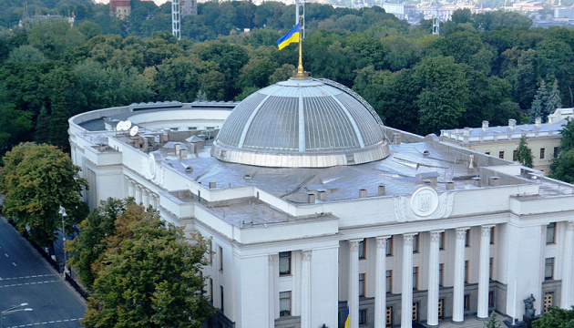 Повернути майно у державну власність